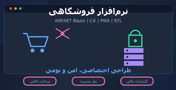 معرفی_نرم Image